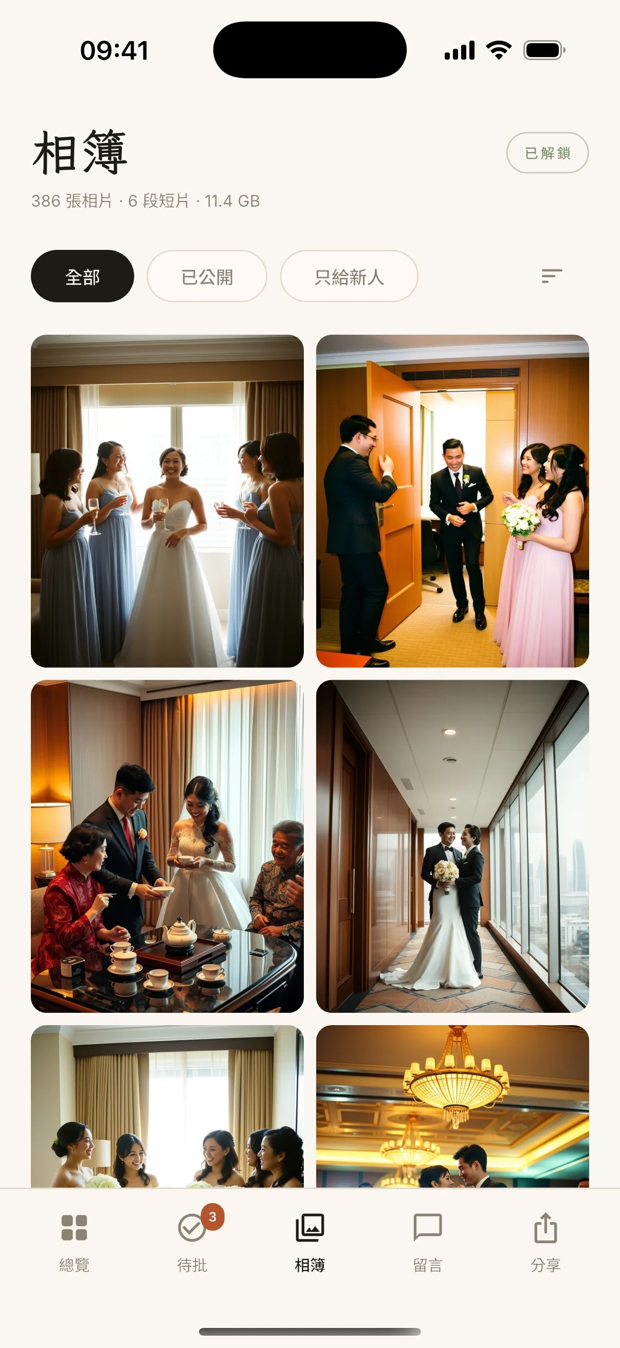 ConstantPhoto 相簿：香港婚禮相片收集示例